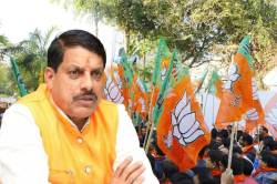 ‘सांसद-विधायकों’ को जनता से बात करने का तरीका सिखाएगी BJP, दिए जाएंगे Tips - image