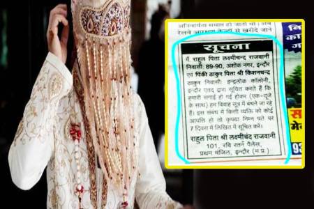 Photo Source: Patrika