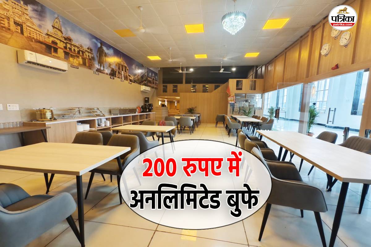 (फोटो सोर्स: DRM BHOPAL एक्स अकाउंट)