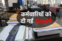 (फोटो सोर्स: पत्रिका)