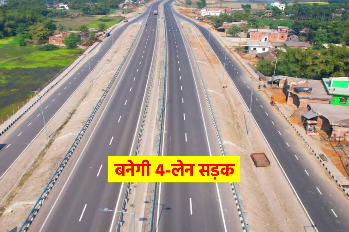 एमपी के इस शहर में बनेगी 4-लेन सड़क, 19 गांवों से ली जाएगी जमीन