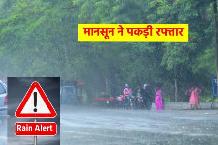 (फोटो सोर्स: पत्रिका)