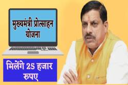 525 स्टूडेंट्स को फ्री में दिए जाएंगे लैपटॉप, भेजी गई नामों की लिस्ट - image