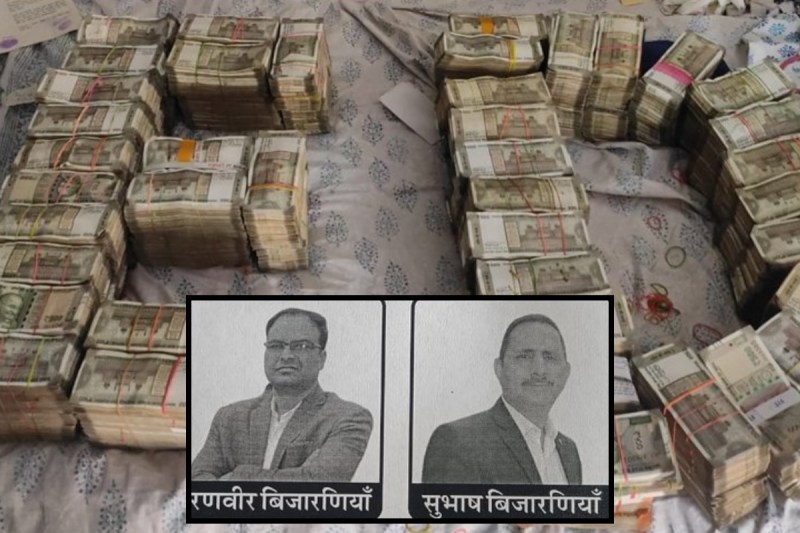 Nexa Evergreen Money Laundering