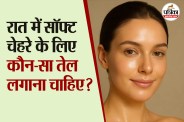 Night Oil For Skin