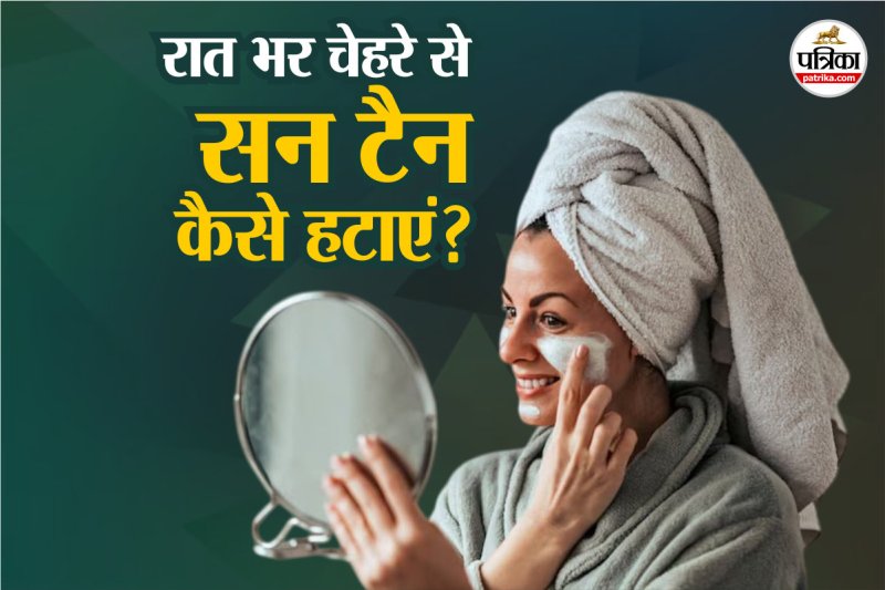 Get rid of sun tan with night routine