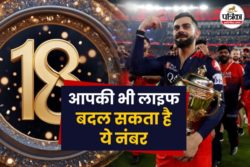 Numerology Number 18