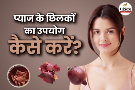 Onion Peel Uses