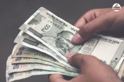 इस राज्य के अस्थायी कर्मचारियों के लिए खुशखबरी! रिटायरमेंट पर मिलेंगे 2.5 लाख
रुपए - image