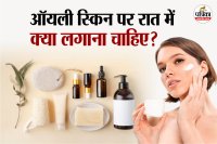 Night Skincare Steps Oily Skin