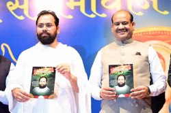 ‘हिंसा-टकराव से समस्याओं का समाधान नहीं, परस्पर संवाद एकमात्र मार्ग’ - image