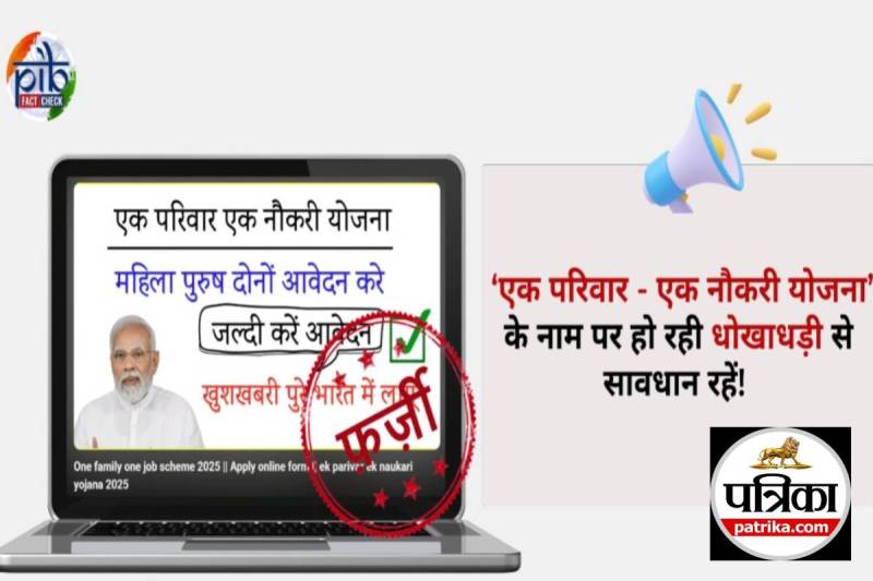 One Family One Job Scheme Fact Check