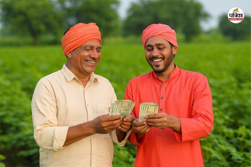 कृषक उन्नति योजना के तहत दिशा निर्देश जारी (Photo source- Patrika)