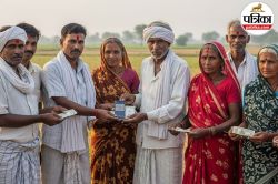 Pm kisan yojna : डॉक्युमेंट नहीं हुआ अपलोड ? टेंशन नहीं, ये सेंटर करेगा अपडेट,
नहीं रुकेगी किस्त - image