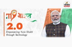 करोड़ों युवाओं को मिला तोहफा: लॉन्च हुआ MY Bharat 2.0 पोर्टल, जानिए रजिस्ट्रेशन
प्रक्रिया - image