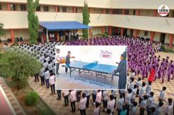 राजस्थान के 639 पीएमश्री स्कूलों के लिए अच्छी खबर, हर स्कूल को मिलेंगे 50 हजार
रुपए, जानें क्यों - image