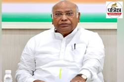 ‘पाक आतंक का अपराधी है, भारत से तुलना न हो’ खरगे का UN और वैश्विक मंचों को कड़ा
संदेश - image
