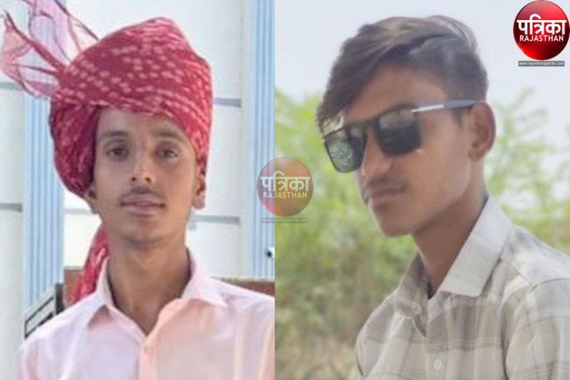 Pali Bike Accident : अज्ञात वाहन ने बाइक को मारी टक्कर, दो युवकों की दर्दनाक मौत, एक गंभीर घायल