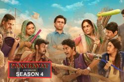 Panchayat 4: ट्रेलर के साथ नई रिलीज डेट अनाउंस, रिंकी और सचिव जी की हो पाएगी
शादी? - image