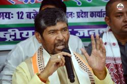 Bihar Election: महागठबंधन में शामिल होंगे पशुपति पारस! चिराग पासवान को लेकर कहा-
वह इतने ही… - image
