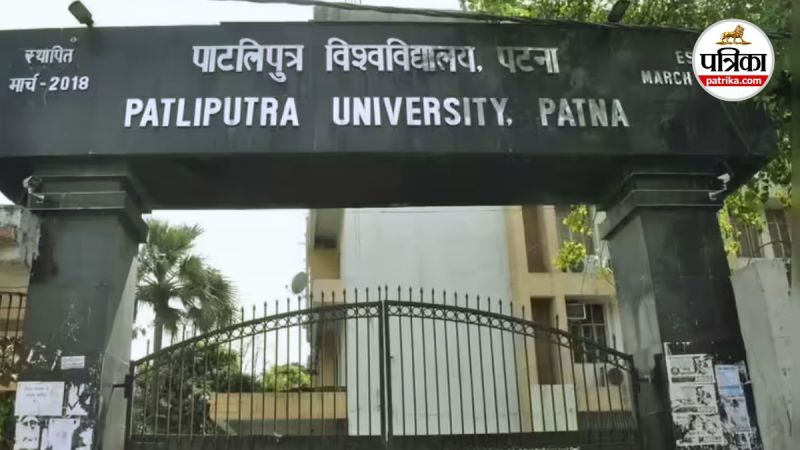 Patliputra University Result Part 3