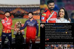 IPL 2025: फाइनल से पहले प्रीति जिंटा ने किया पोस्ट, टीम को लेकर कहा- एक और खेल… - image
