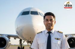 कैसे बन सकते हैं Pilot, कितनी लगती है फीस, कैसे मिलती है नौकरी? जानें सभी
डिटेल्स - image