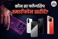 Poco F7 5G vs iQOO Neo 10 vs Motorola Edge 60 Pro, Poco F7 5G, Poco F7 5G Price, poco f7 5g price in india, poco f7 5g launched in india, poco f7 price in india flipkart, poco f7 india, poco f7 5g specifications,