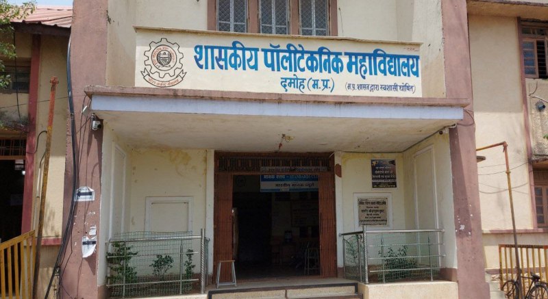 पॉलीटेक्निक कॉलेज में कम्प्यूटर सांइस विभाग देगा प्रशिक्षण, २५-२५ के दो बैच होंगे, मिलेगा अवसर