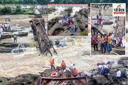 Pune Bridge Collapse