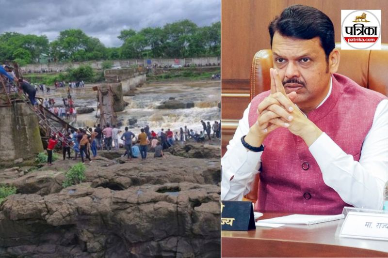 Pune Indrayani river bridge collapse Devendra Fadnavis