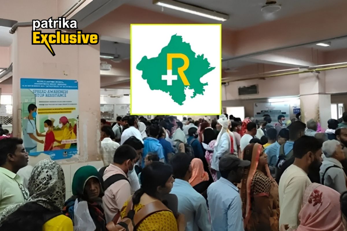 RGHS: राजस्थान के कई निजी अस्पतालों ने बनाए अपने नियम, डॉक्टर को दिखाना है तो
आना होगा इतने घंटे पहले