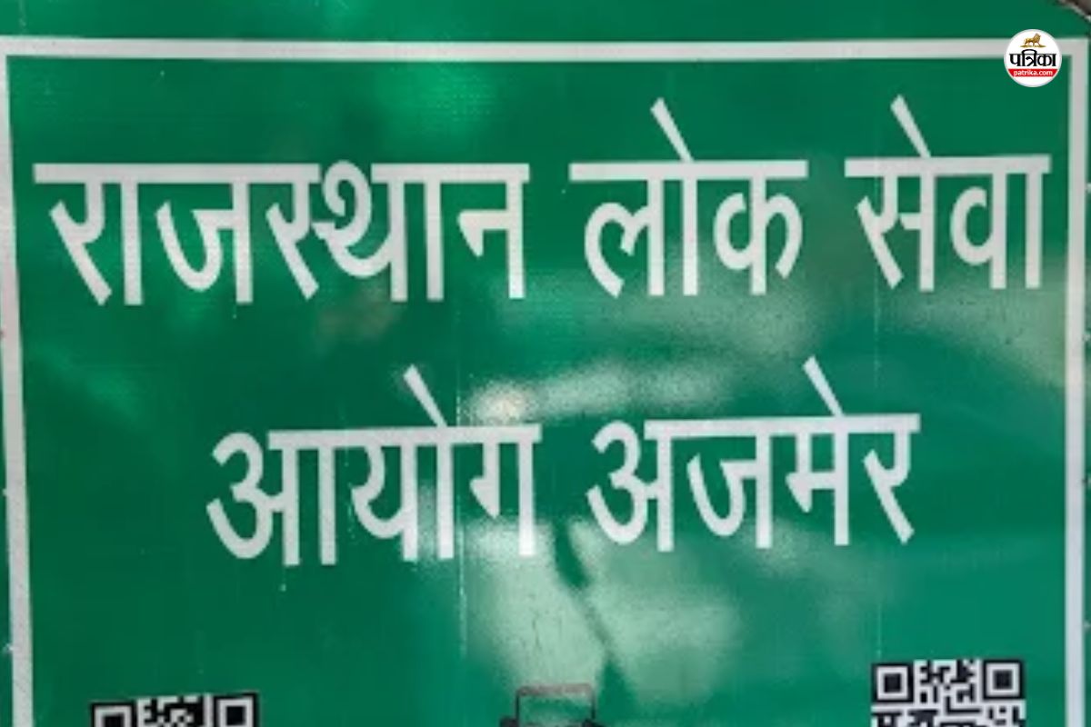 Rajasthan Public Service Commission Big Order without Qualification if Apply then You Debarred in Exam