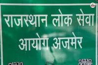 Rajasthan Public Service Commission Big Order without Qualification if Apply then You Debarred in Exam