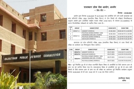 RPSC first grade exam