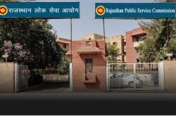 RSMSSB RAS Admit Card: आरएएस मेंस परीक्षा के लिए एडमिट कार्ड जारी, सीधे इस लिंक
से कर पाएंगे डाउनलोड - image