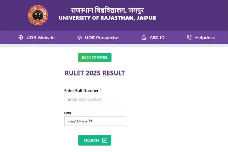 RULET 2025 Result