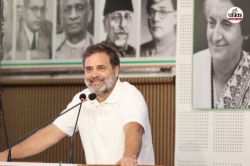 Rahul Gandhi अपने 55वें जन्मदिन पर युवाओं को देंगे सौगात, दिल्ली में आयोजित किया
जाएगा ये खास कार्यक्रम - image