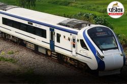 Railway Recruitment 2025: रिटायर्ड कर्मचारियों के लिए रेलवे में जूनियर इंजिनियर
और स्टेनोग्राफर के इतने पदों पर निकली भर्ती - image