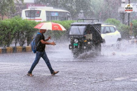 Rain Alert (IANS)