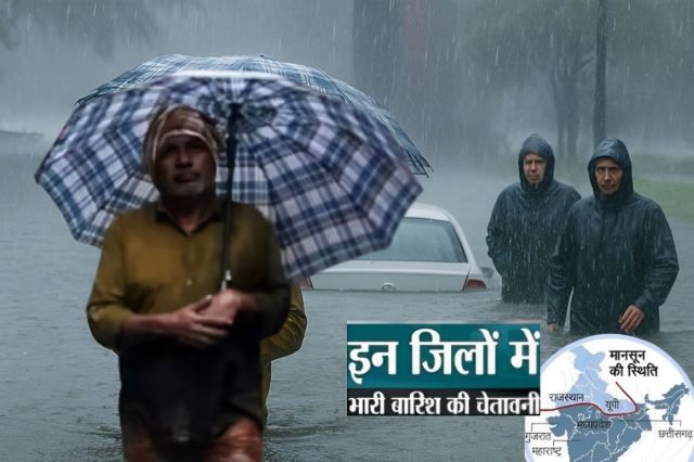 monsoon