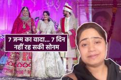 शादी की रौनक बनी रही राजा की बहन, फूट-फूटकर रो रही, बोली… मेरे भाई को क्यों
मारा? - image
