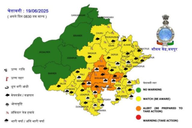 Rajasthan 19 June Rain Alert