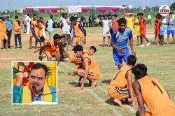 Good News : राजस्थान को मिली 10 राष्ट्रीय खेल स्पर्धाओं की मेजबानी, जानें पूरा
शेड्यूल - image
