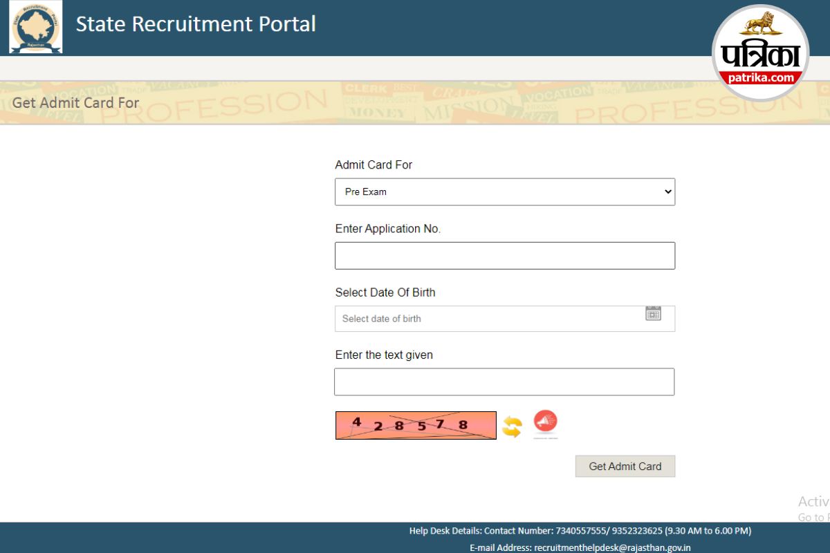 Rajasthan CHO Admit Card 2025