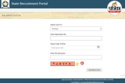 Rajasthan CHO Admit Card 2025 हुआ जारी, सीधे इस लिंक से करें डाउनलोड - image