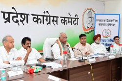 Rajasthan: कांग्रेस का ‘संगठन सृजन अभियान: कब होगा शुरू? बदलेंगे 40% जिला
अध्यक्ष, प्रभारी ने दी ये रिपोर्ट - image