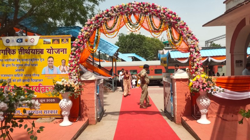 मुख्यमंत्री शुक्रवार को निर्जला एकादशी के अवसर पर दुर्गापुरा रेलवे स्टेशन (जयपुर) से इस ट्रेन को तीन बजे हरी झंडी दिखाकर रवाना करेंगे। इससे पूर्व स्टेशन को सजाया गया। फोटो-पत्रिका।