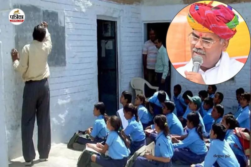 Rajasthan-Govt-School