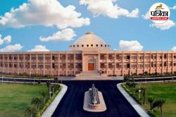 Rajasthan High Court 4th Grade Vacancy 2025 के लिए आवेदन शुरू, इतना देना होगा
आवेदन शुल्क, इन पदों पर होगी भर्ती - image